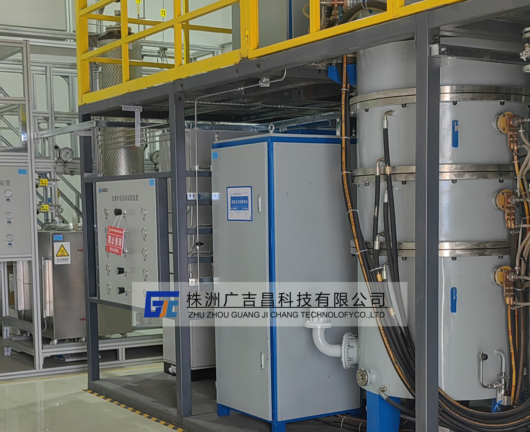 真空沉積爐 真空沉積爐